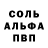 Amphetamine Розовый mohammed ally