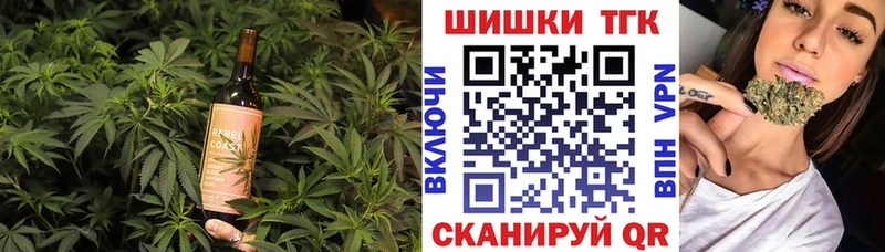 Купить где Сасово Печенье с ТГК конопля