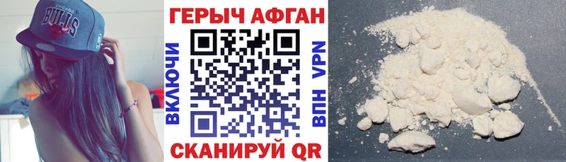 ГЕРОИН белый  Купить где  Сасово 