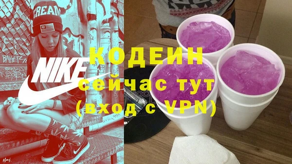 Альфа ПВП Каменногорск