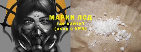 мет Каменск-Шахтинский