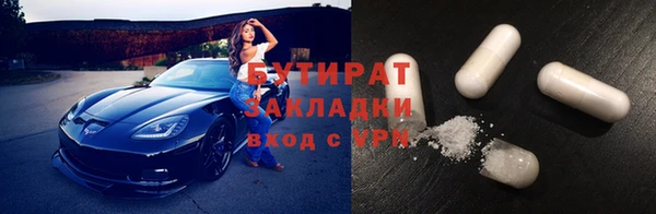 Альфа ПВП Каменногорск