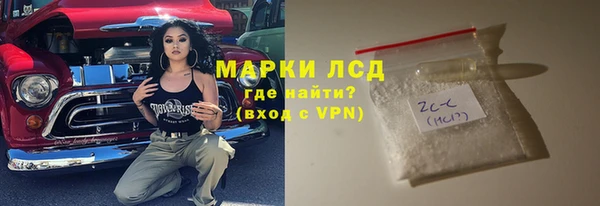 Альфа ПВП Каменногорск