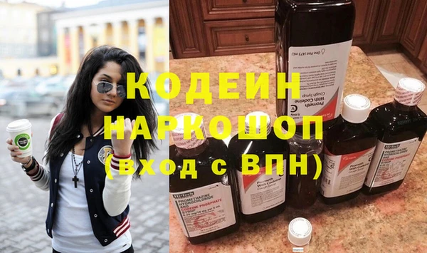 Альфа ПВП Каменногорск
