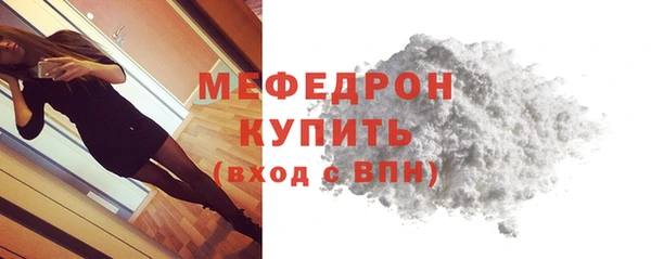 мет Каменск-Шахтинский