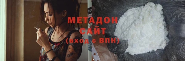 Альфа ПВП Каменногорск