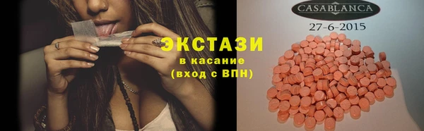 мет Каменск-Шахтинский