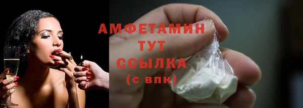 Альфа ПВП Каменногорск