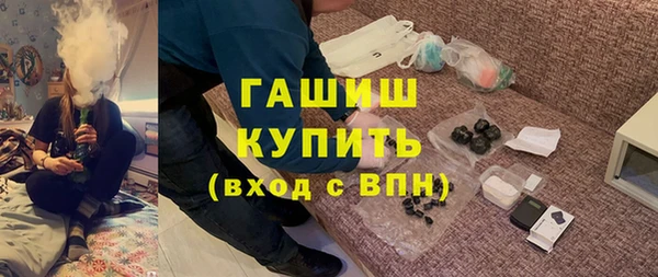 мет Каменск-Шахтинский