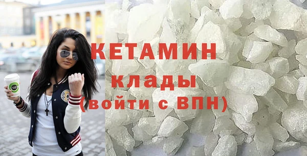 мет Каменск-Шахтинский