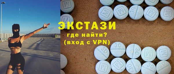 мет Каменск-Шахтинский