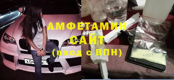 мет Каменск-Шахтинский
