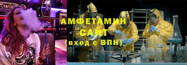 Альфа ПВП Каменногорск