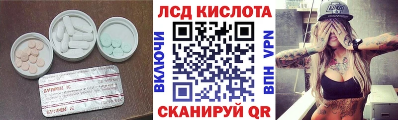 Купить где  Сасово  Лсд 25 экстази кислота 