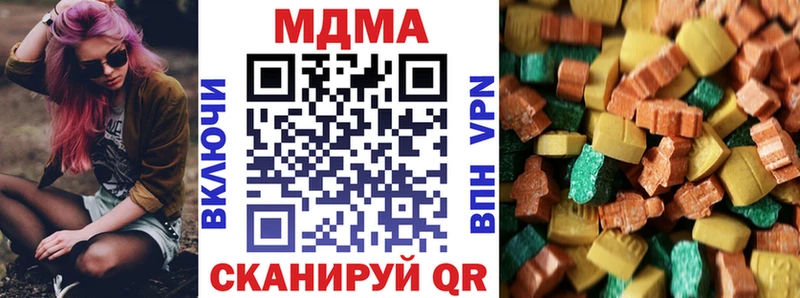 МДМА молли  Купить где  Сасово 