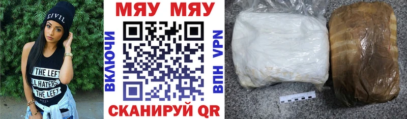 МЕФ кристаллы  Купить где  Сасово 
