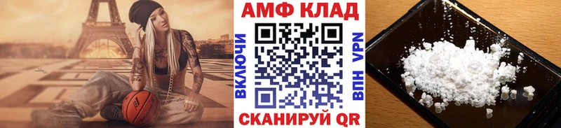 Купить закладки  Сасово  Первитин Methamphetamine 