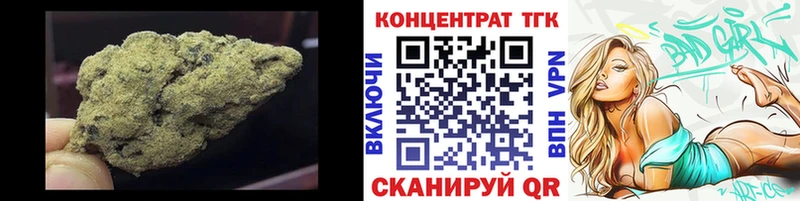 Купить  Сасово  Дистиллят ТГК жижа 