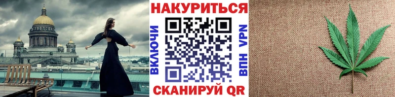 МАРИХУАНА SATIVA & INDICA  Купить закладки  Сасово 